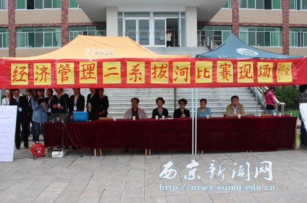 【经管二系】举行拔河比赛