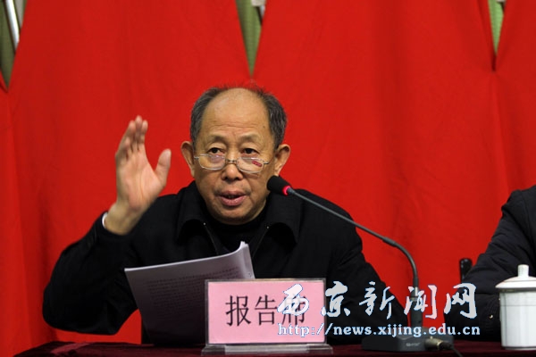 我校二届三次教职工代表大会闭幕