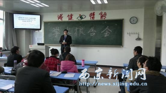 【机电工程系】多举措促进研究生学风建设