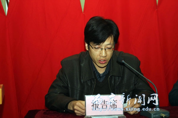 我校二届三次教代会汇报发言举行