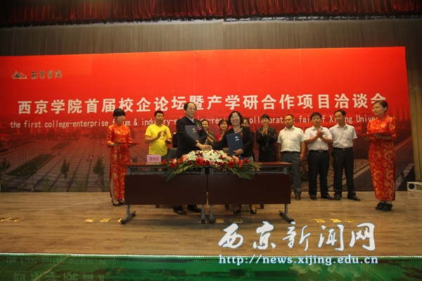 医学护理系与俪人医院共建实习基地