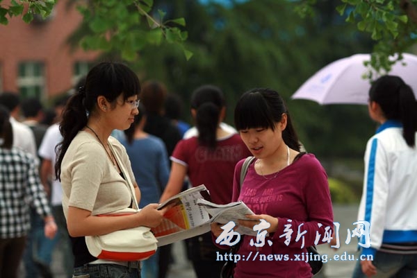 图说西京——浪漫之旅