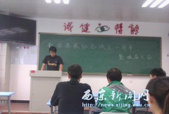 【基础部】数学建模协会成立一周年