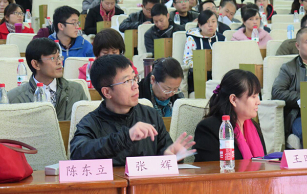 我校参加SPOC教学平台建设应用研讨会