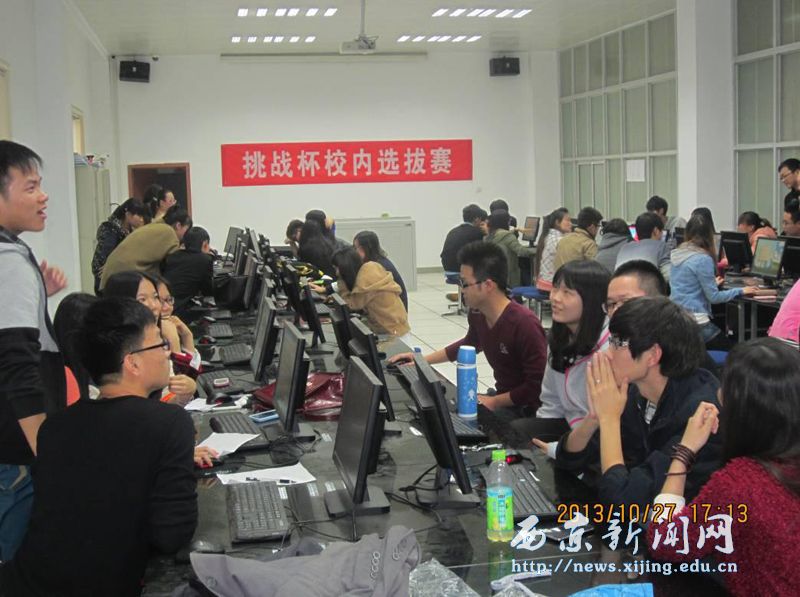网络虚拟运营校内选拔赛举行