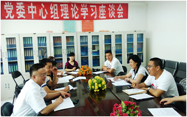 党委：树先进 学先进 争先进