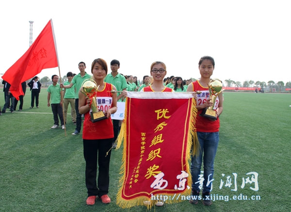 我校第十届春季田径运动会圆满闭幕