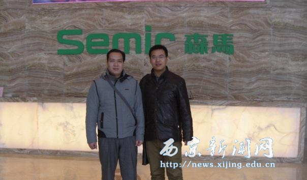 【艺术学院】教师寒假外出考察和调研