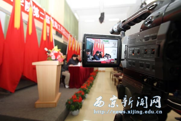 我校二届二次教职工代表大会胜利闭幕