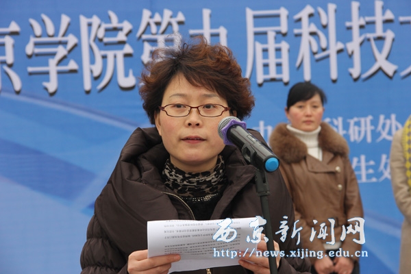第九届科技文化艺术节开幕式启动