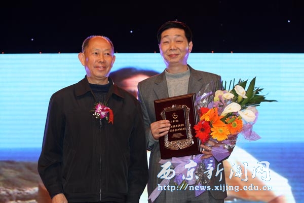任万钧校长在中国西部信用高层论坛暨陕西省企业信用协会年会为获奖者颁奖并发表专题演说