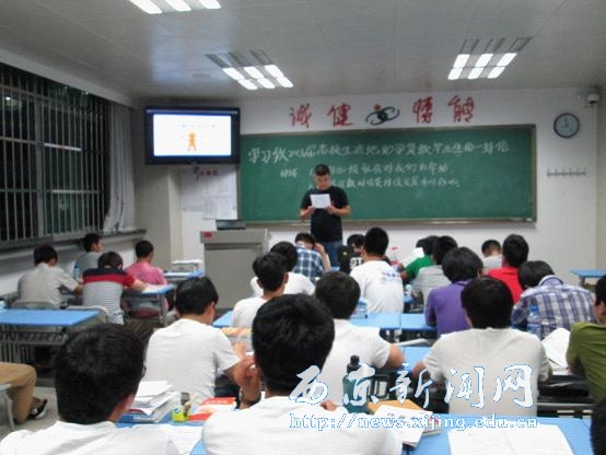 【机电工程系】开展学生资助诚信主题教育活动