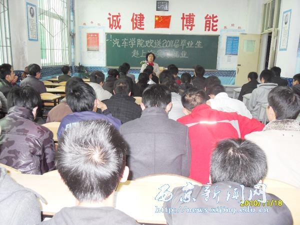 【汽车学院】55名毕业生赴上海实习