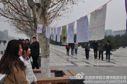 【文理学院】举行关爱女性健康图片展