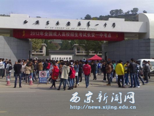 【文理学院】完成2012年10月份成考工作