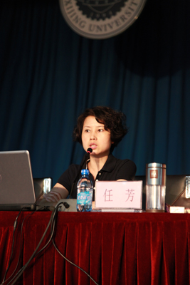 全校教职工大会召开