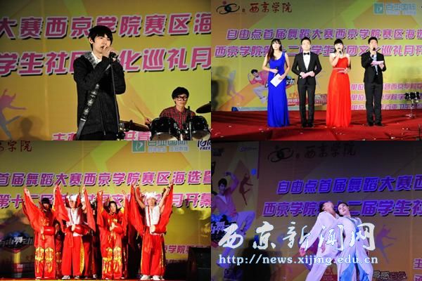 第12届学生社团文化巡礼月举行