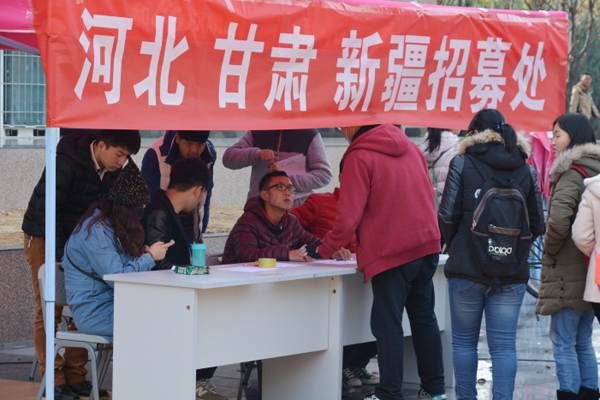 我校2016年学生寒假社会实践活动启动
