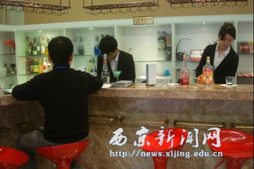 中级调酒师职业资格认证考试举行