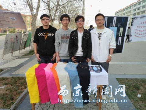 【经管一系】经贸专业学生创业项目启动