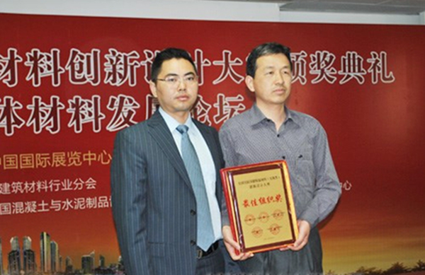 我校获全国创新设计大赛最佳组织奖
