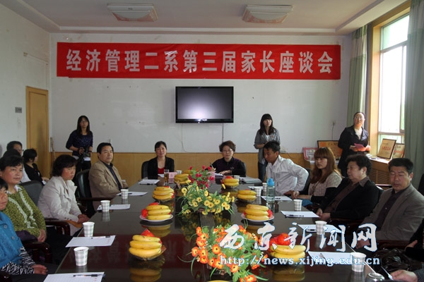 共筑家校友谊桥梁 同享西京繁荣硕果