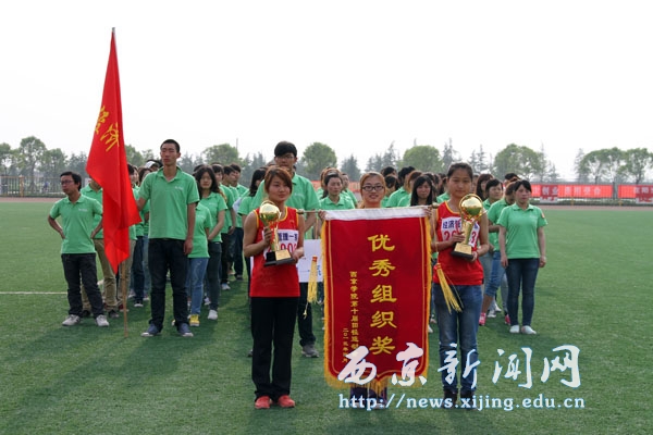 我校第十届春季田径运动会圆满闭幕