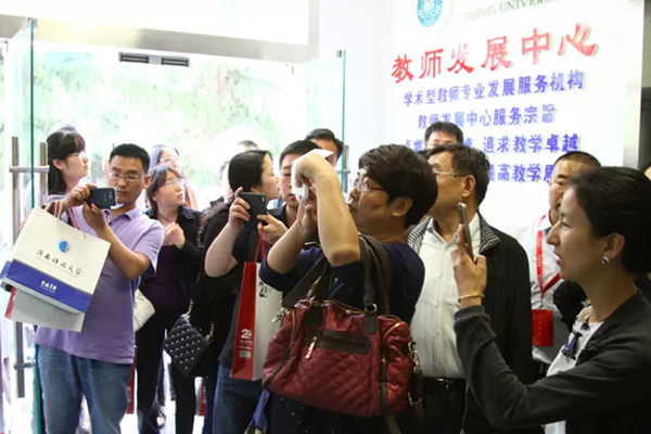 省高校教师发展中心工作现场推进会在我校举行
