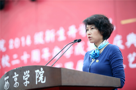 我校新生开学典礼隆重举行