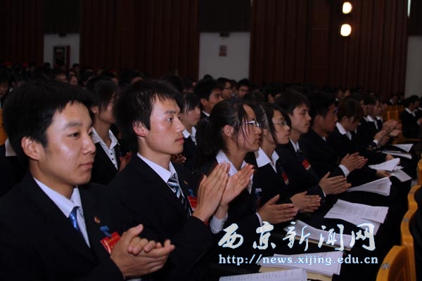 共青团西京学院第一次代表大会隆重召开