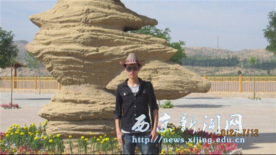 第二届校友节就业奖获奖者风采