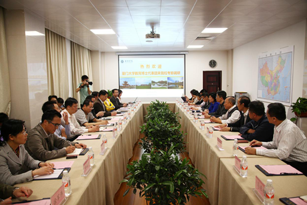厦门大学教育博士代表团一行来访我校