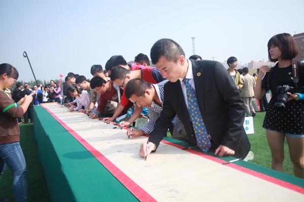 我校建校20周年办学成果展庆典隆重举行