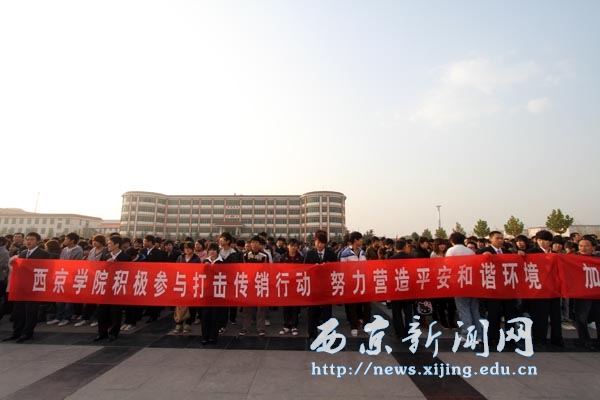 公安工商走进我校宣传传销预防常识