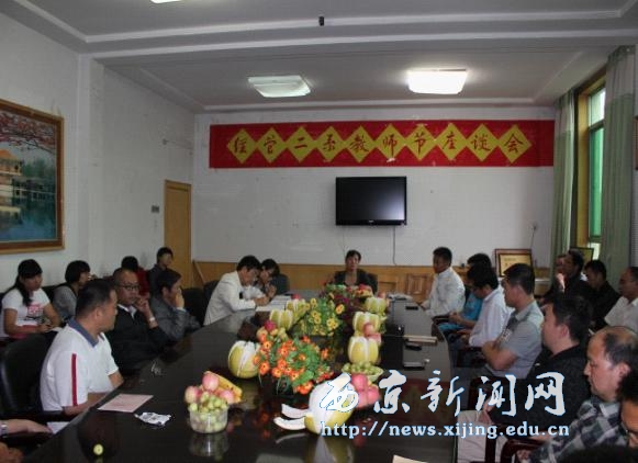 【经管二系】学习朱银全老师先进事迹座谈会