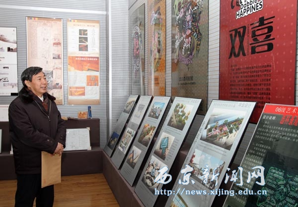 原驻乌拉圭大使王永占到我校考察访问并作报告