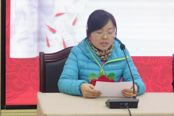 2015—2016学年第一学期教学系统表彰大会举行