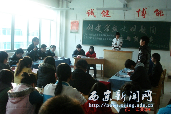 【管理科学系】举办 “文明校园”主题辩论赛