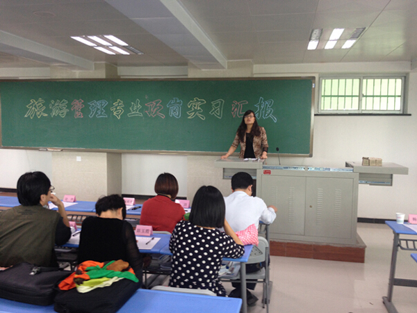 【管理工程系】顶岗实习汇报大会举行