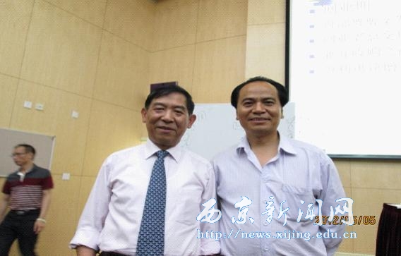 【经管一系】 教工参加会计学会内控培训班