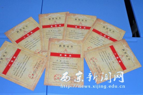我校学生在工业设计大赛中获多项奖