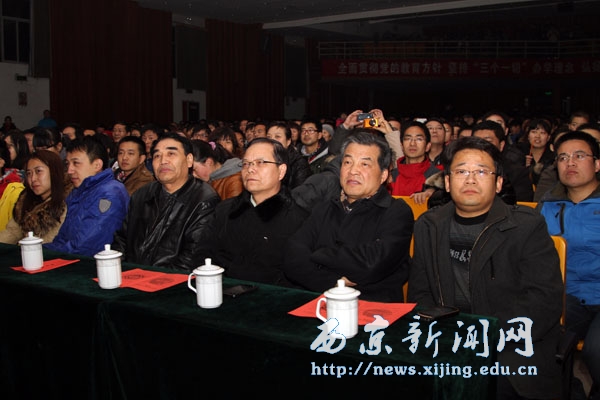 师生共庆元旦佳节文艺晚会举行