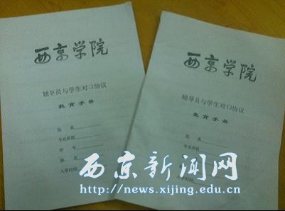 【经管一系】辅导员定期和学生谈心出成效