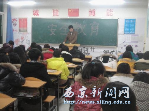 【文理学院】善始善终做好假前安稳工作