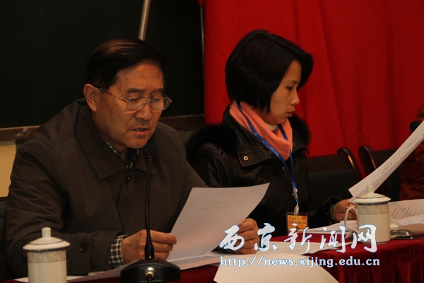 三届教代会暨工代会大会预备会议举行
