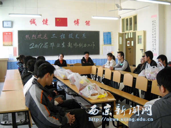 【工程技术系】欢送赴赴苏州伟创力实习工作同学