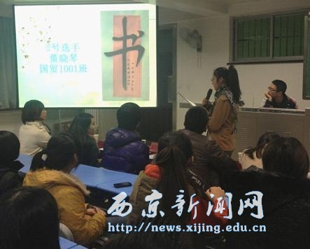 【经管一系】举办书签设计大赛