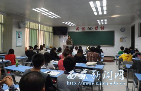 全校师生热议胡总书记讲话