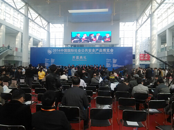 我校教师参加2014年安博会