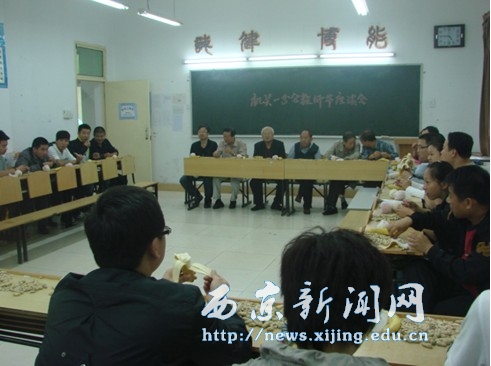 【工会机关一分会】喜迎教师节